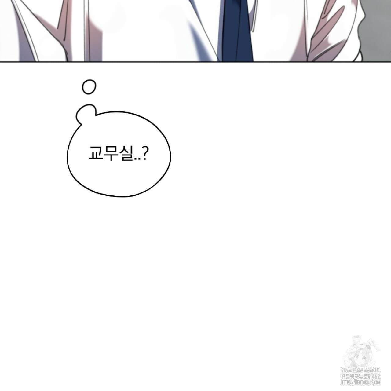 시나브로 5화 10