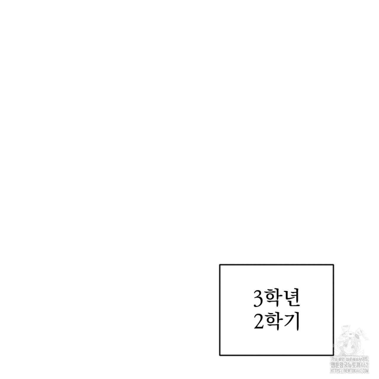 시나브로 5화 11