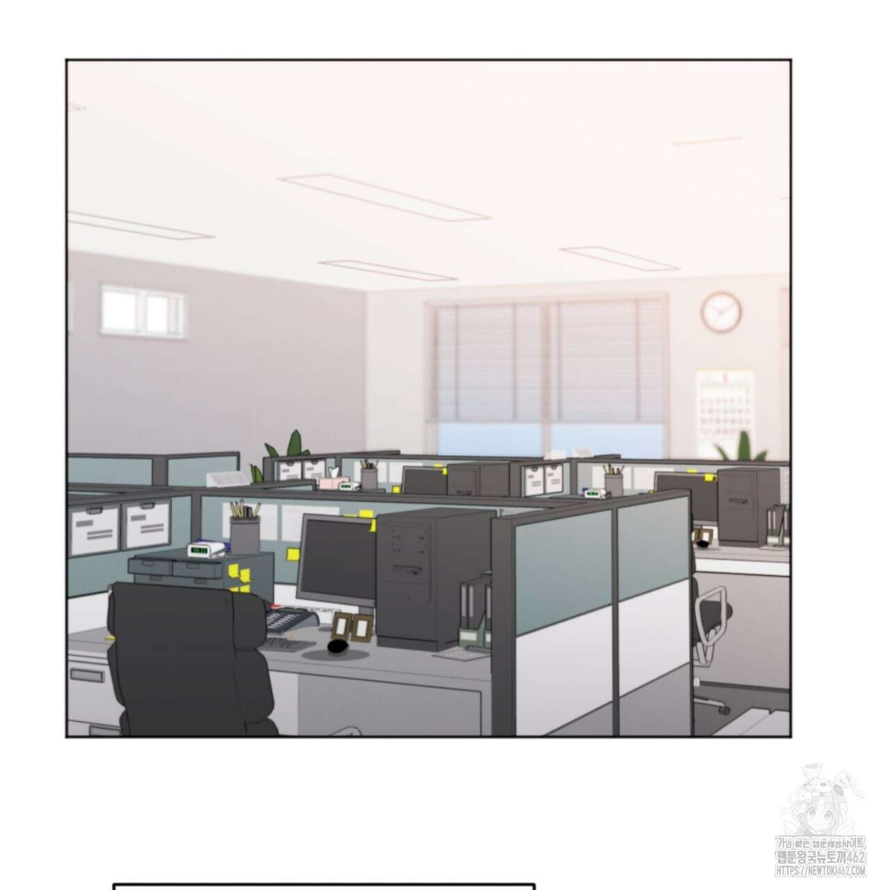 시나브로 5화 12
