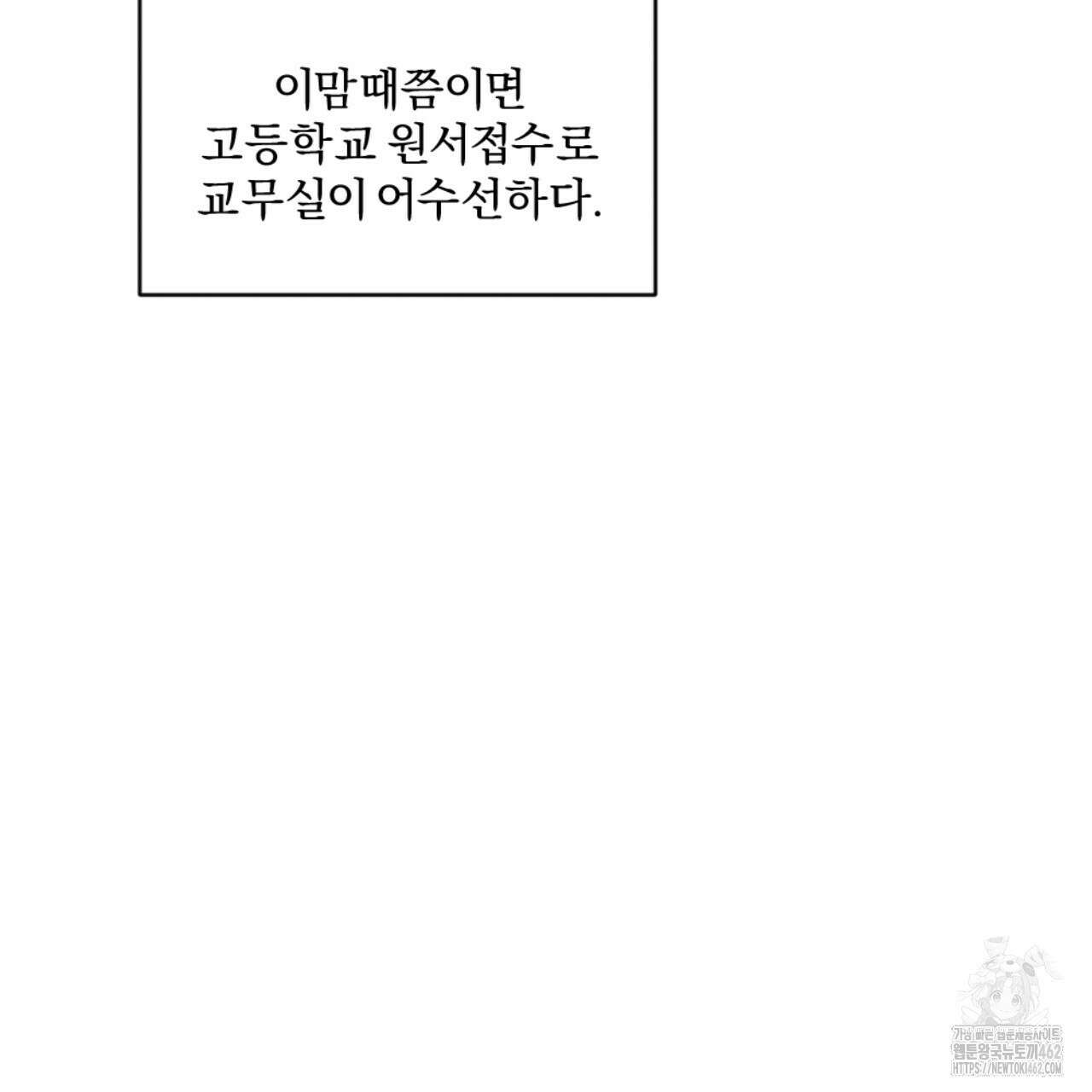 시나브로 5화 13