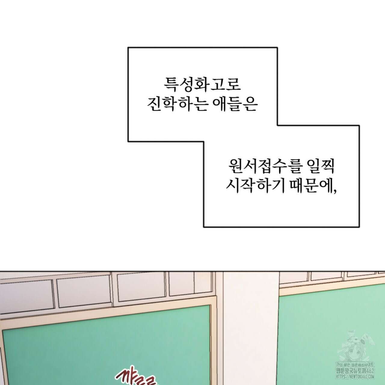 시나브로 5화 14