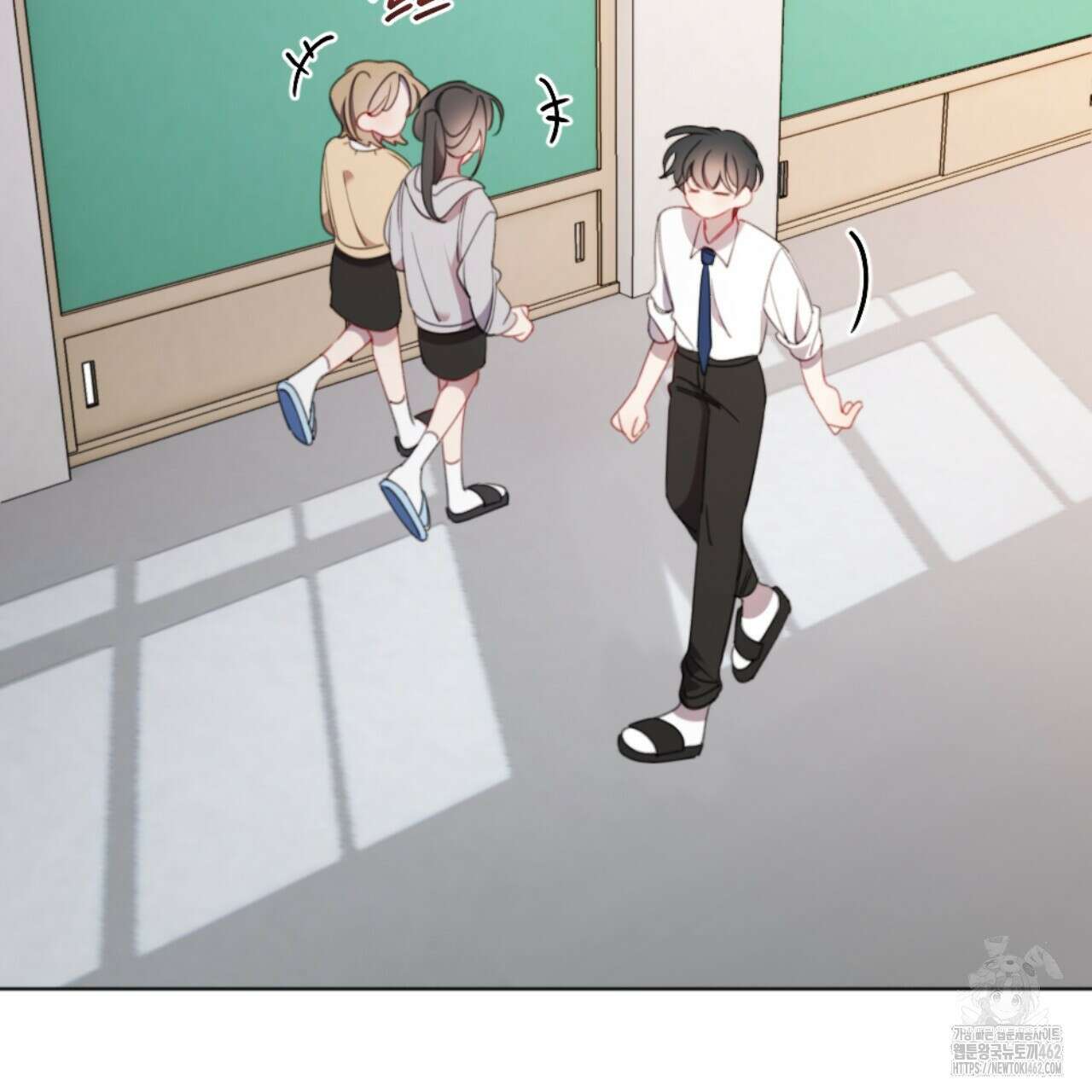 시나브로 5화 15