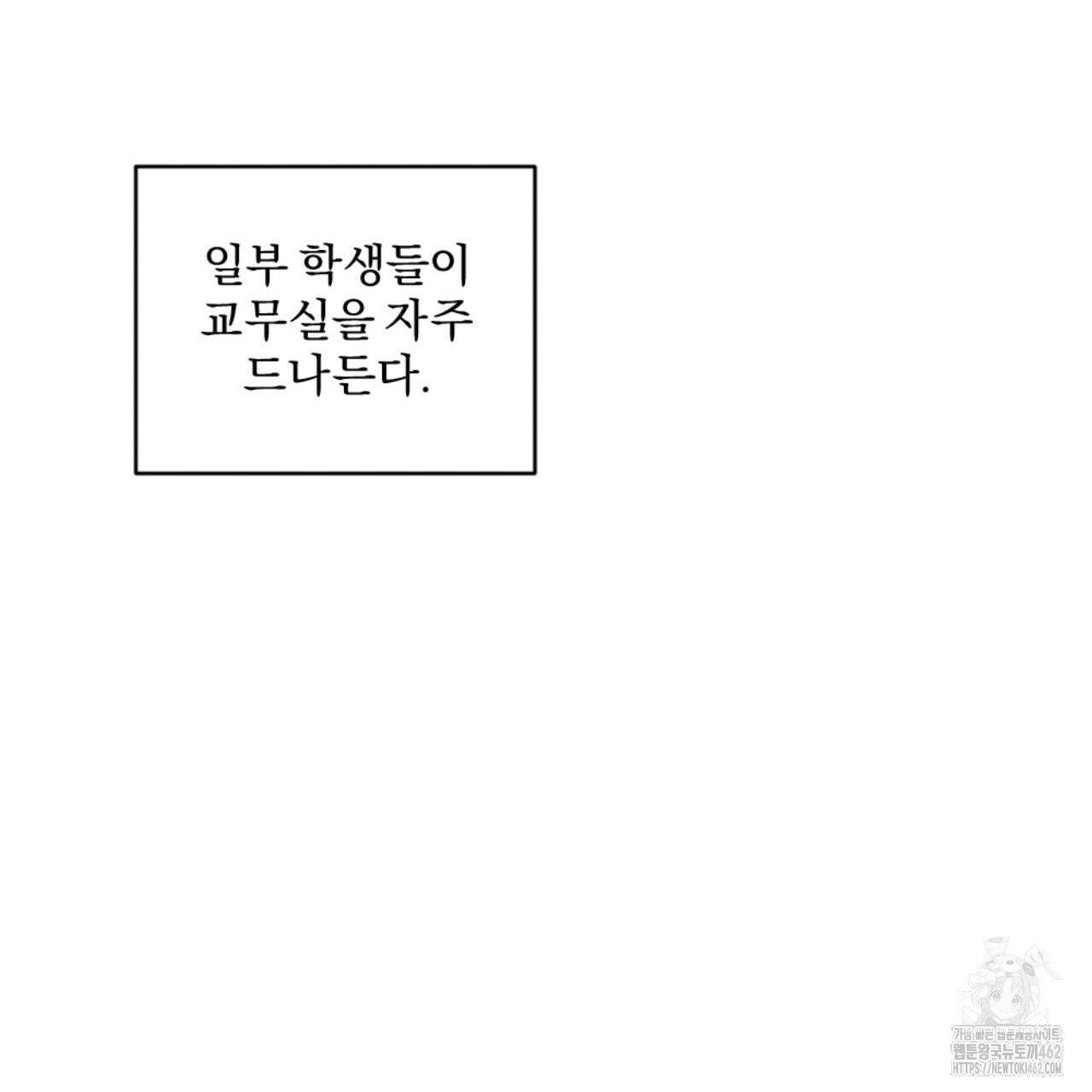 시나브로 5화 16