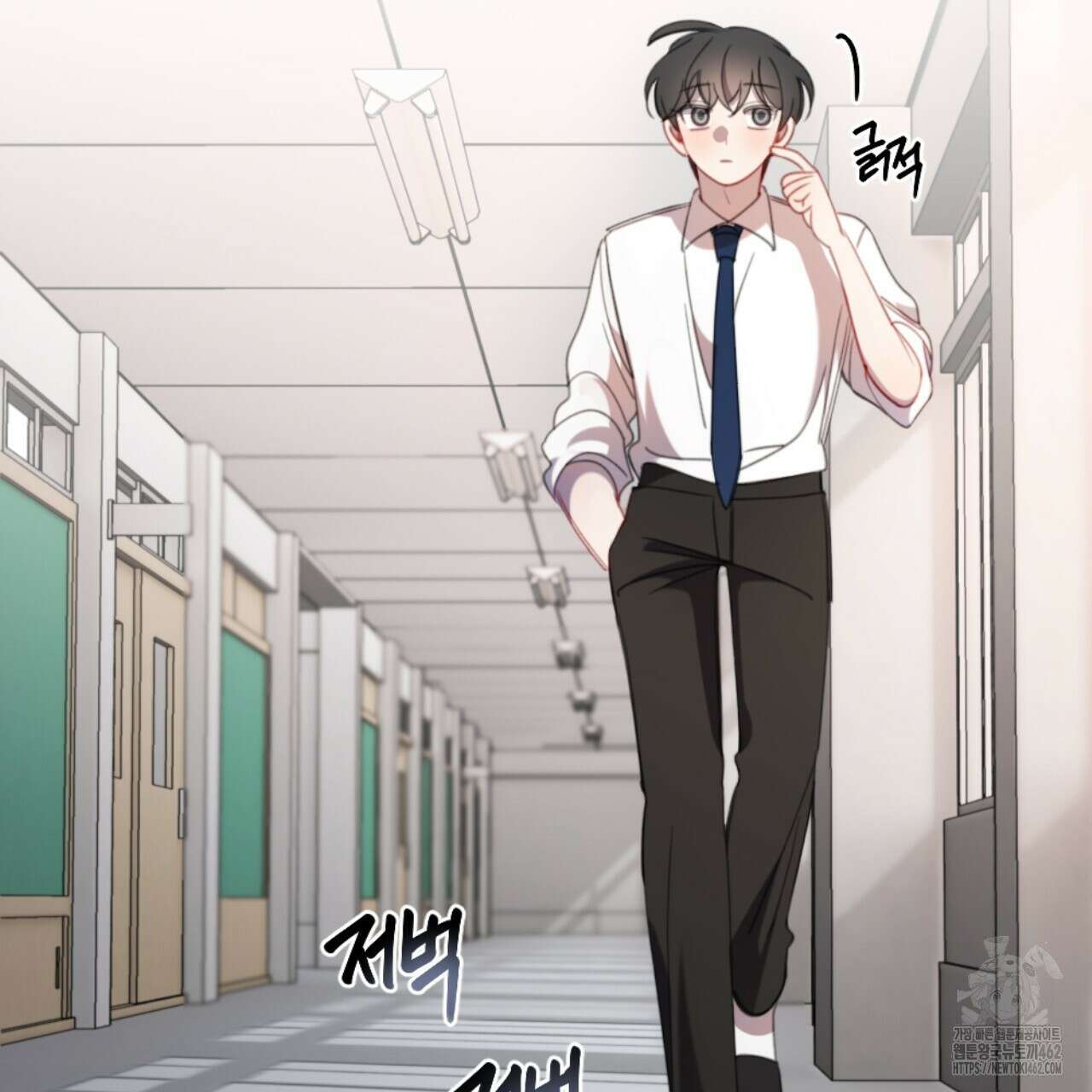 시나브로 5화 18