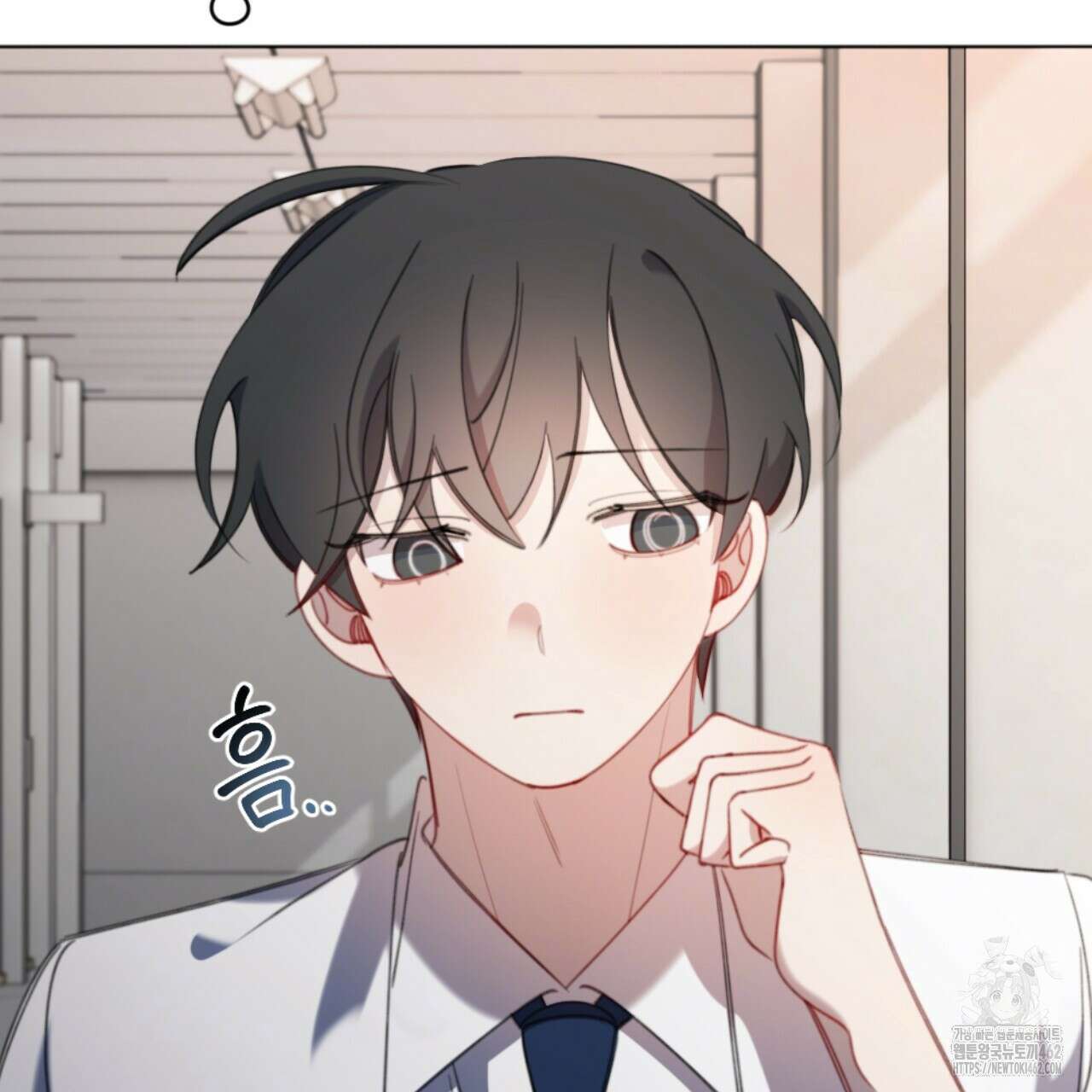 시나브로 5화 20