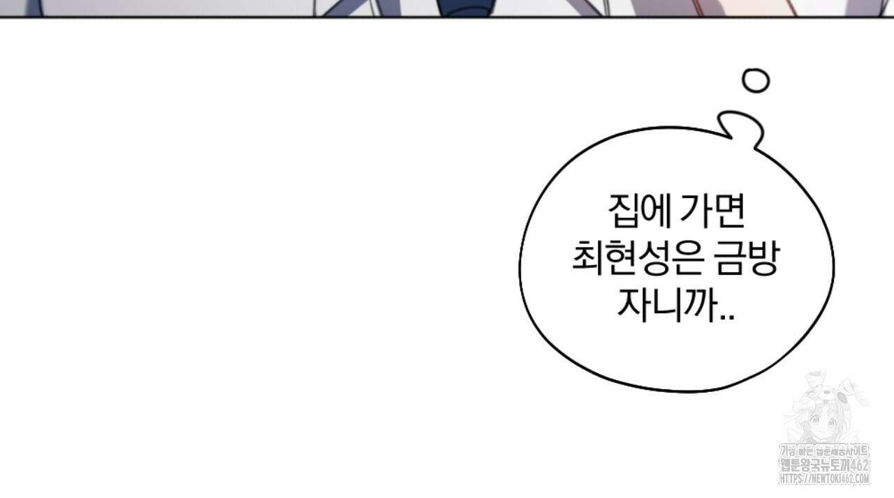 시나브로 5화 21