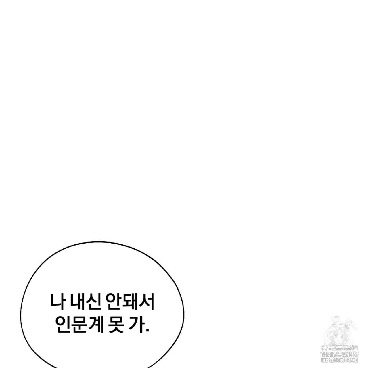 시나브로 5화 22