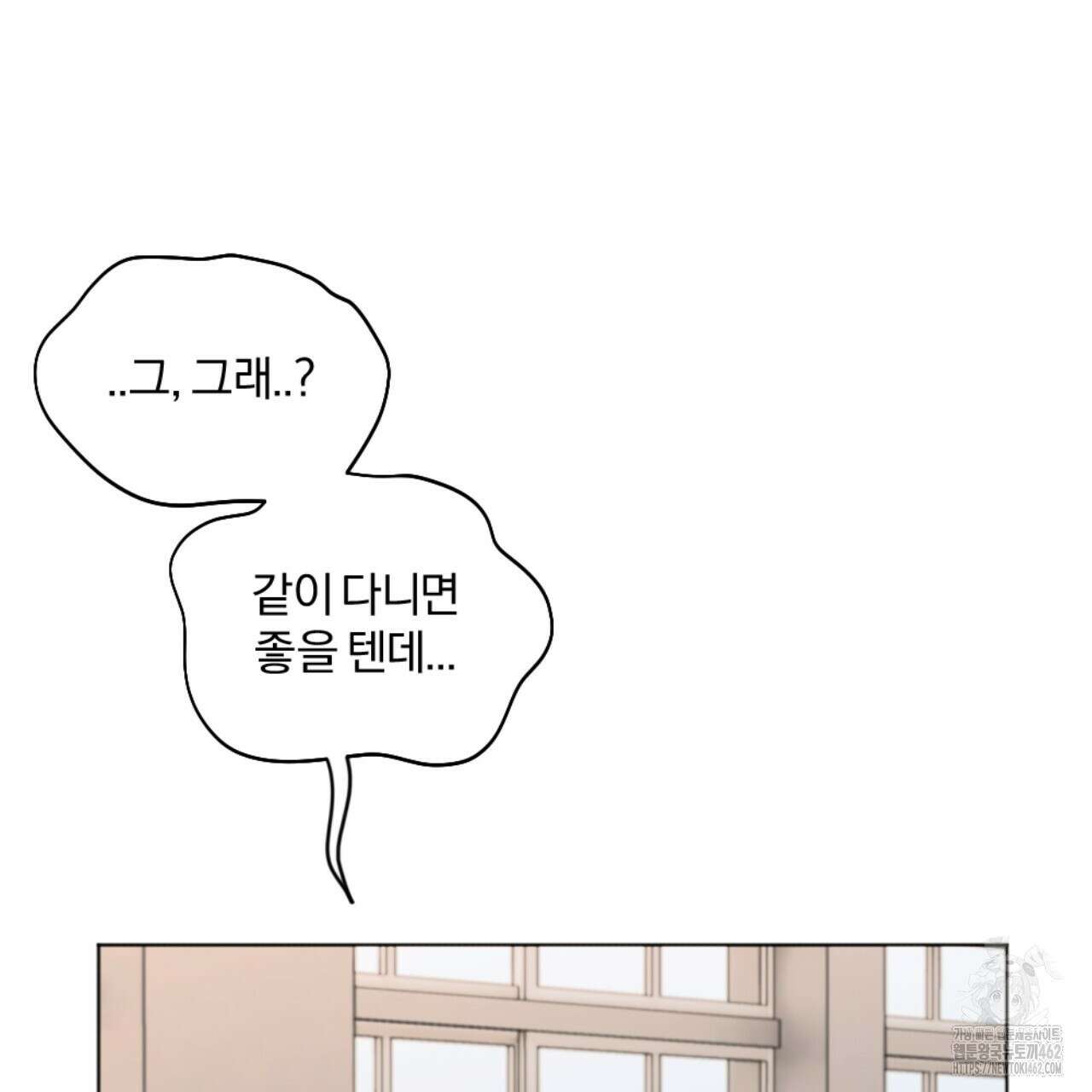 시나브로 5화 26