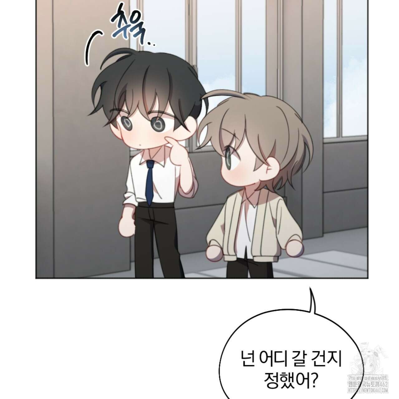 시나브로 5화 27