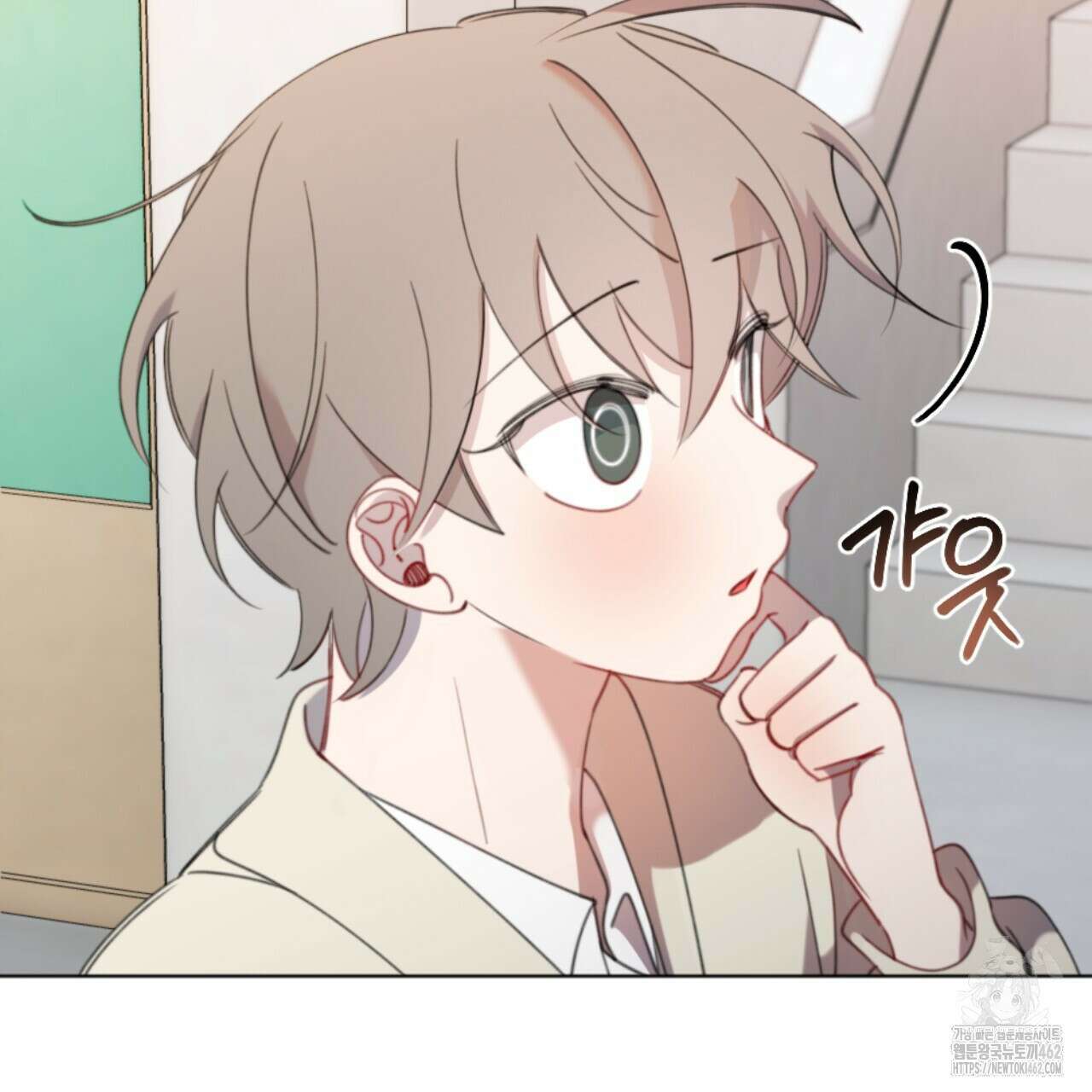 시나브로 5화 29