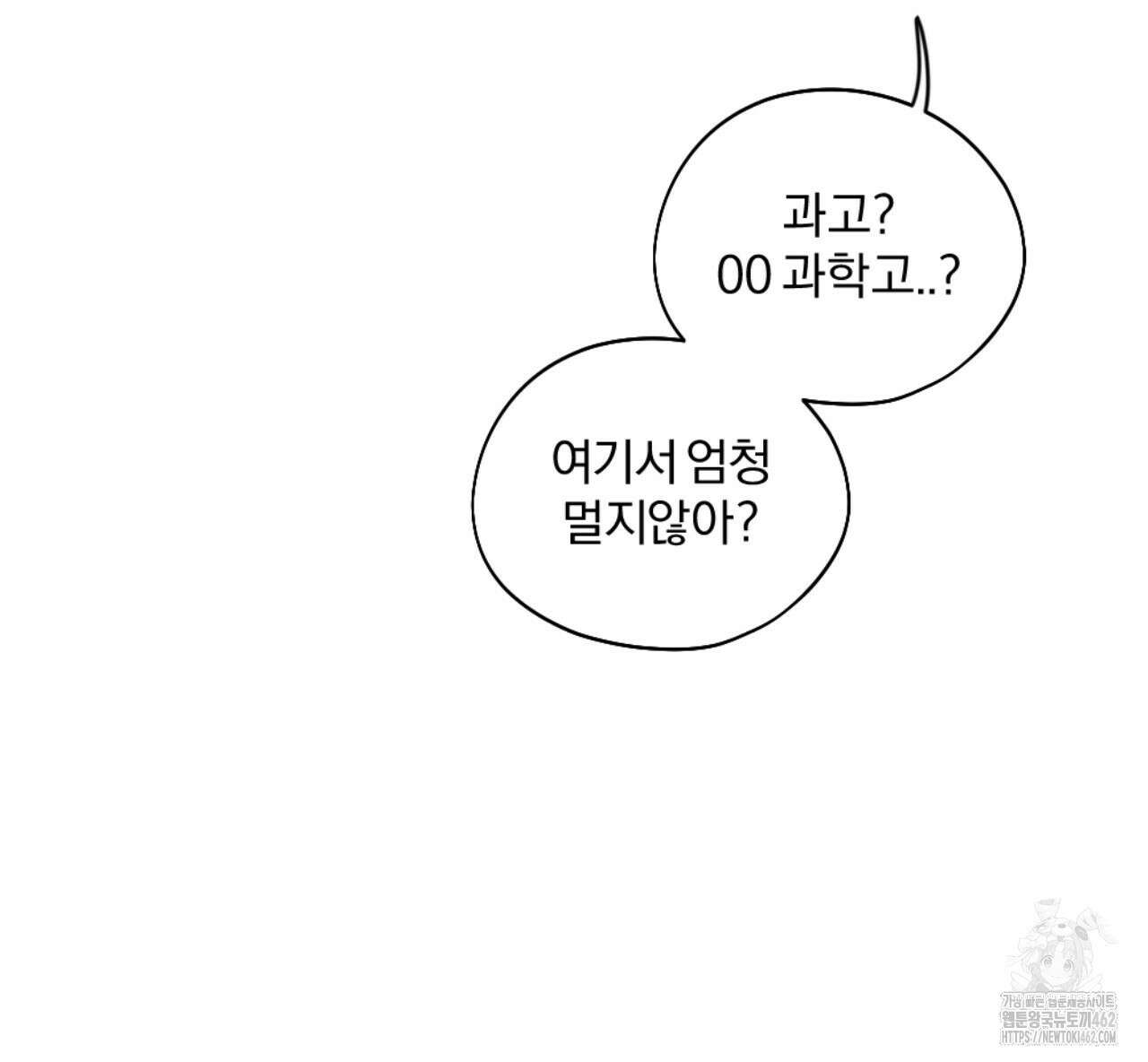 시나브로 5화 30