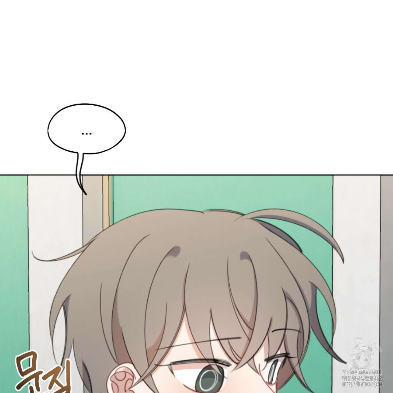 시나브로 5화 36