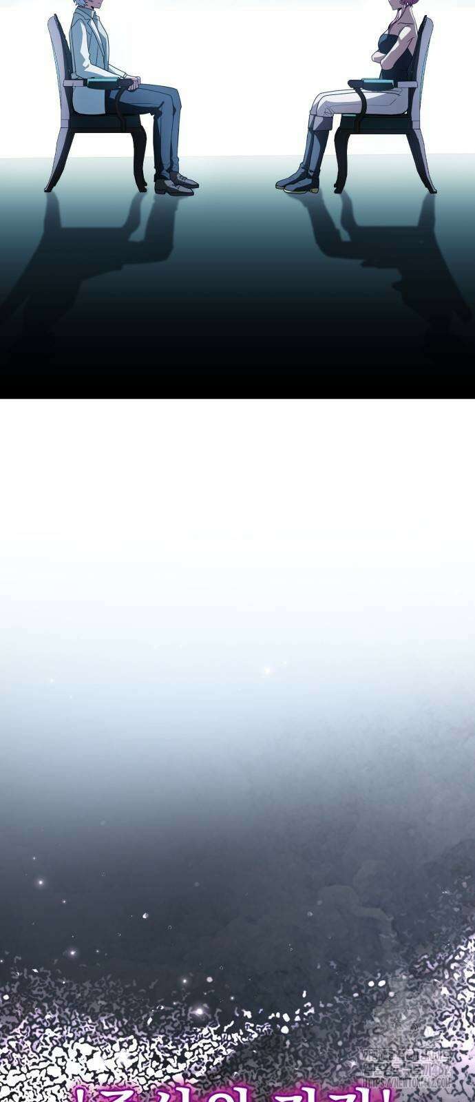 약 파는 황태자 50화 9