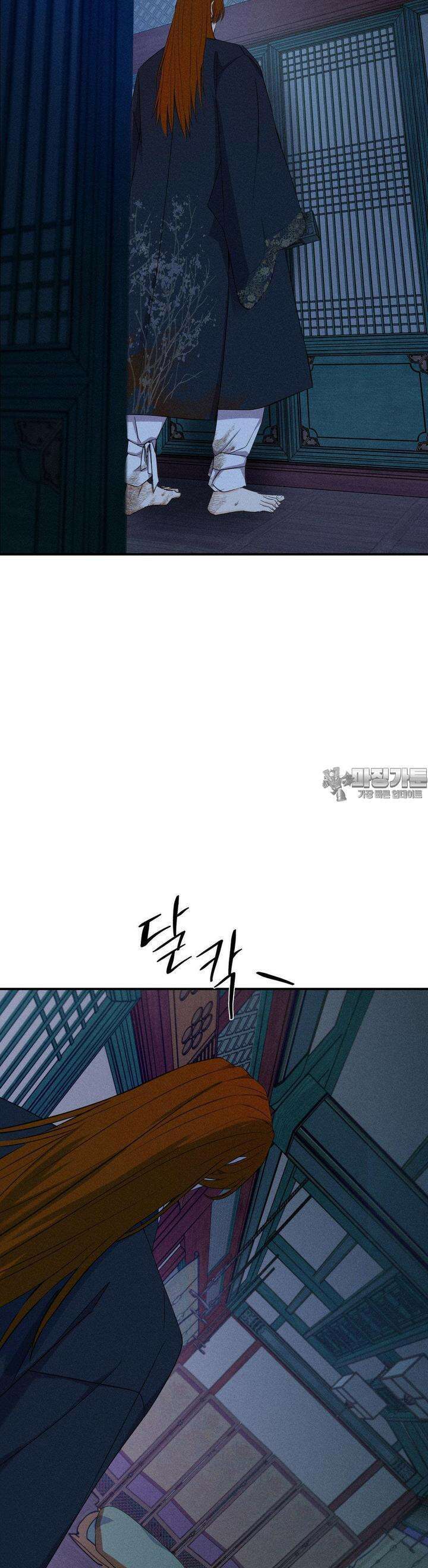 양기 5화 2