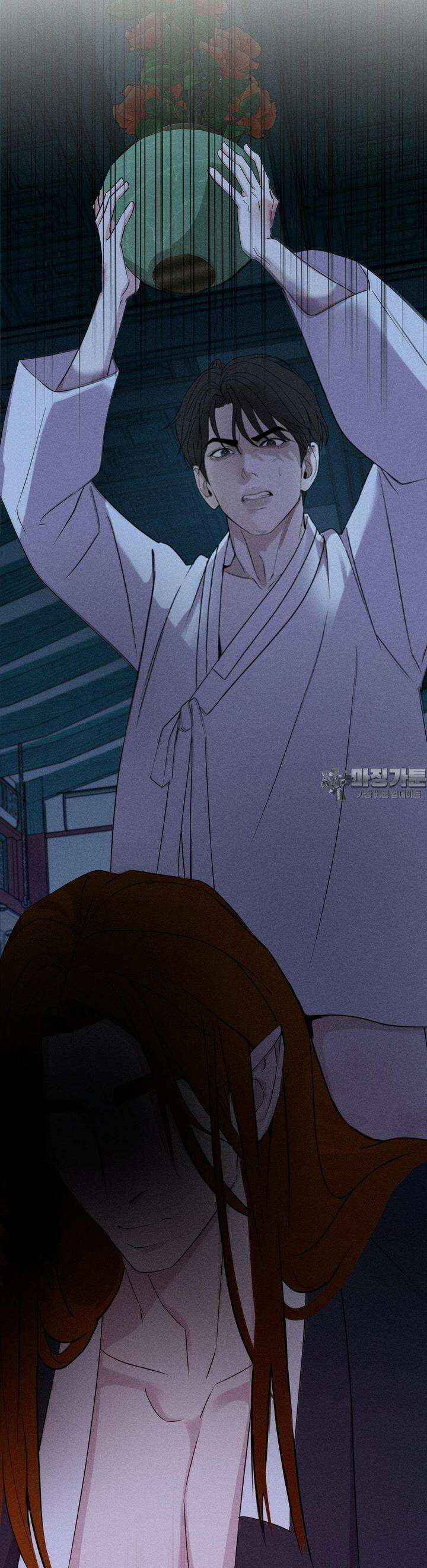 양기 5화 5
