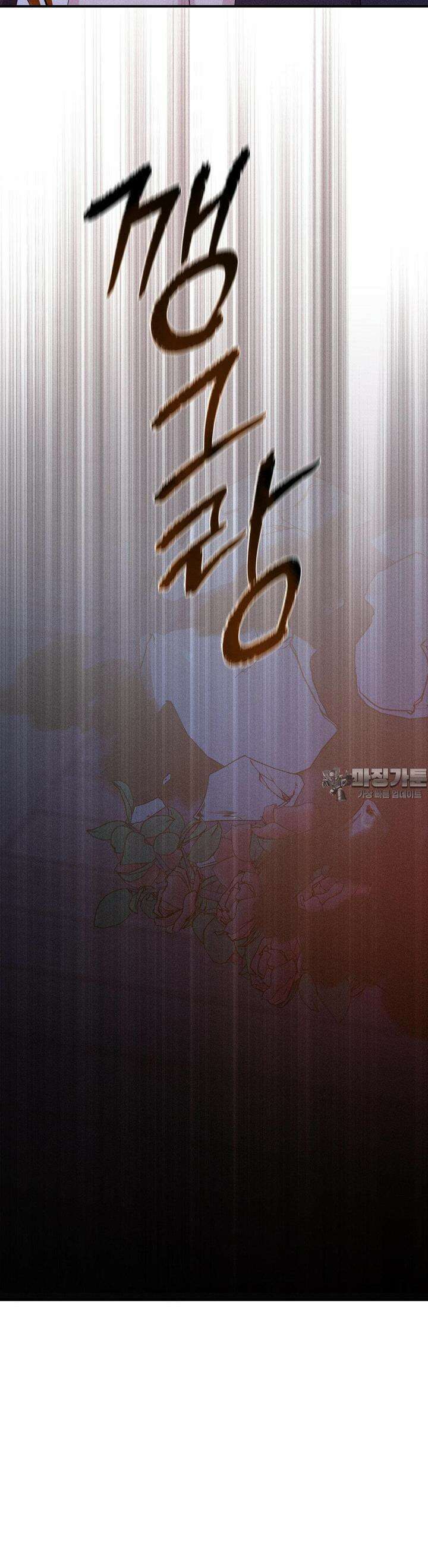 양기 5화 6