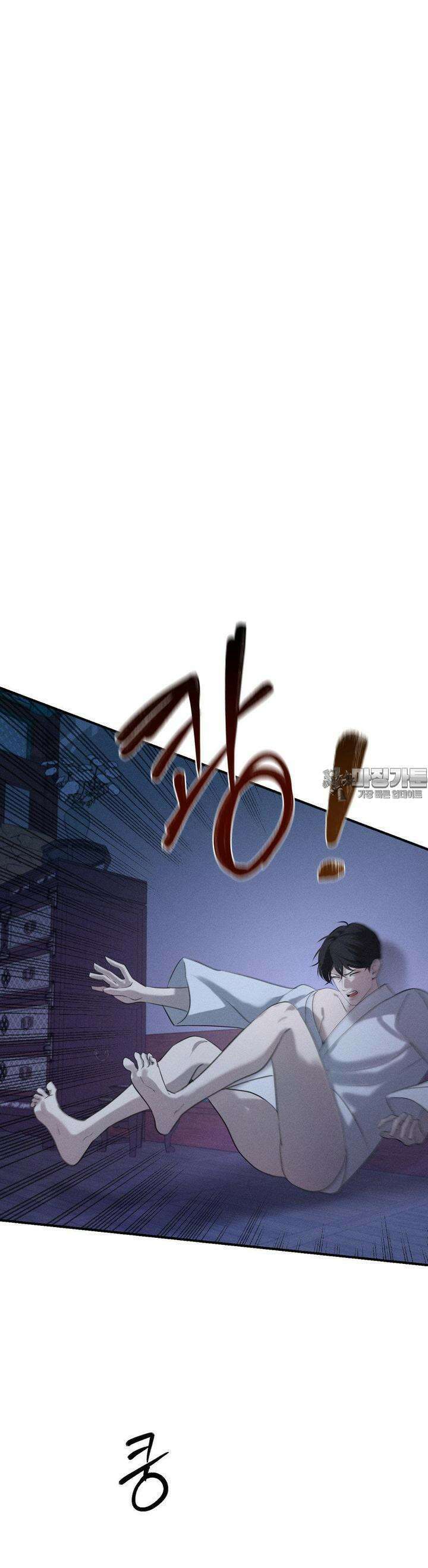 양기 5화 10