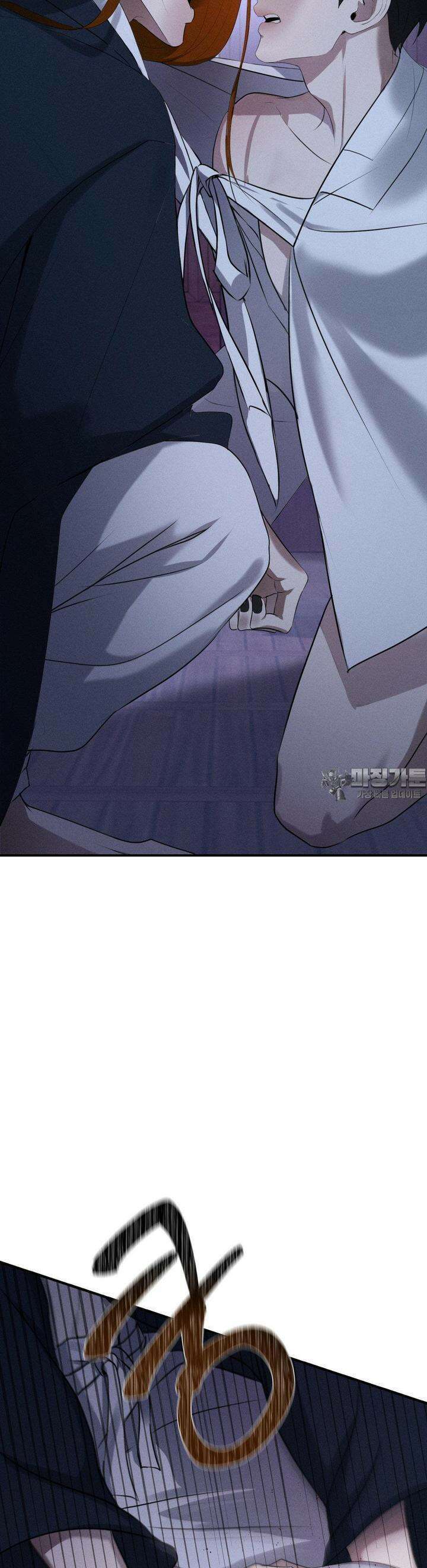 양기 5화 16
