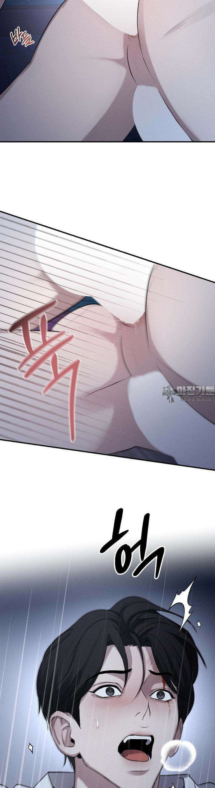 양기 5화 25