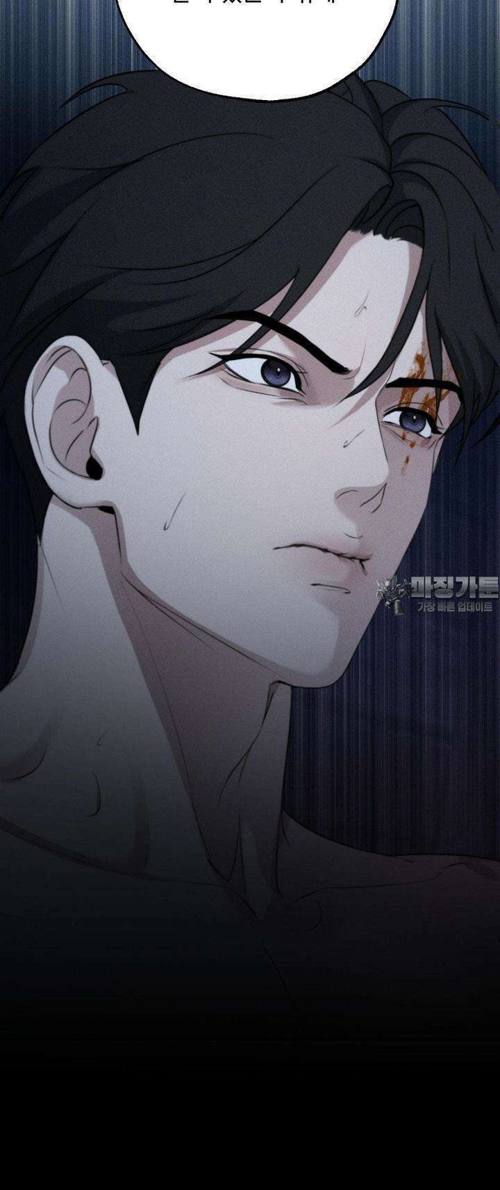양기 5화 49