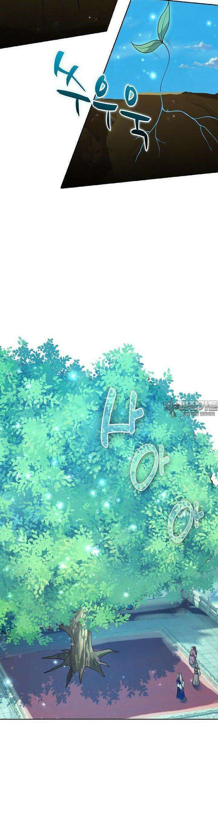 100만 년 만에 귀환하다 242화 12