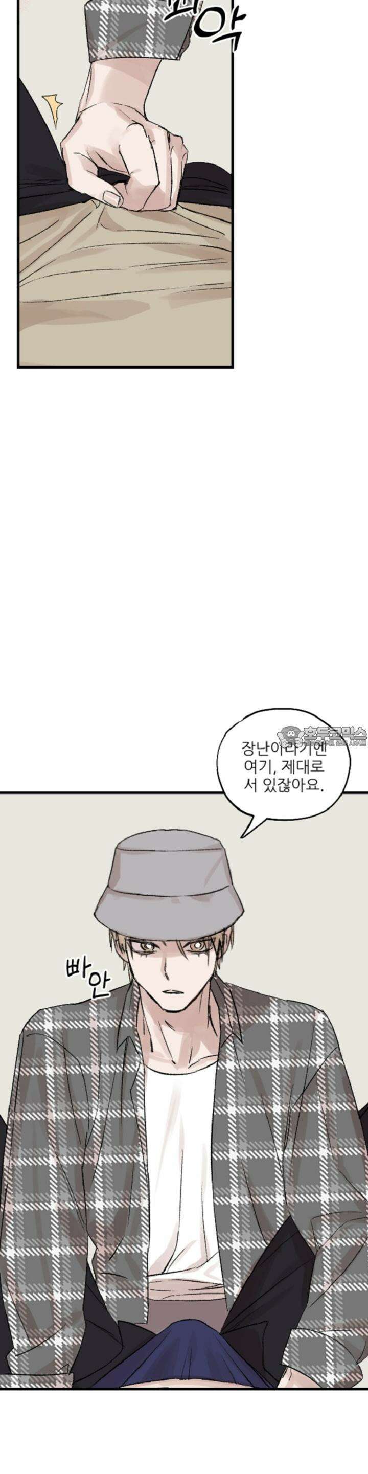 리버스 오메가 4화 6