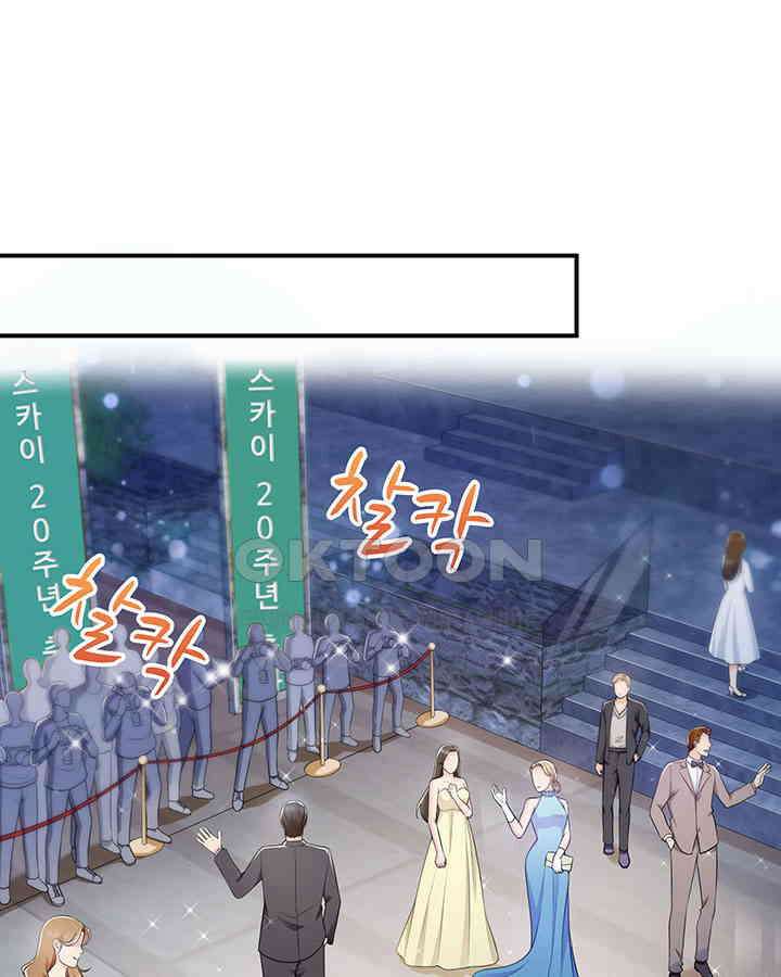 차가운 빛이 태양을 만난 것처럼 166화 7