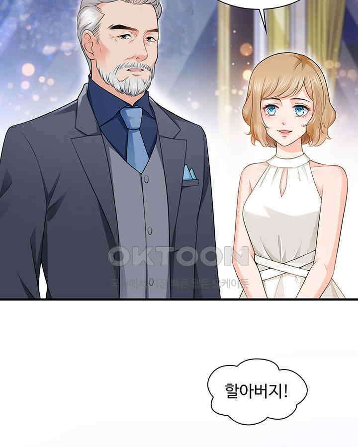 차가운 빛이 태양을 만난 것처럼 166화 9
