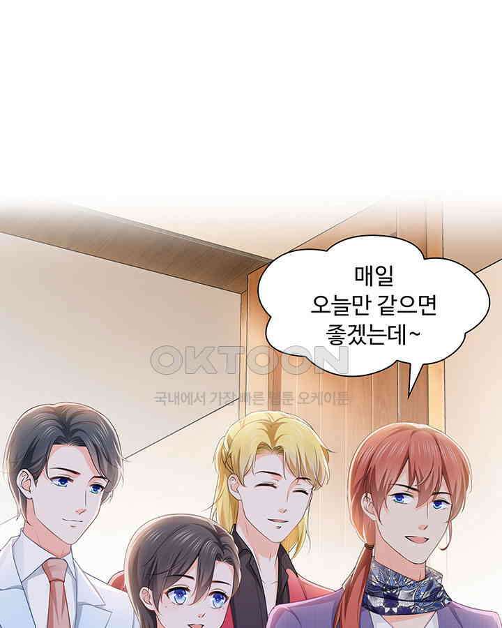 차가운 빛이 태양을 만난 것처럼 172화 3