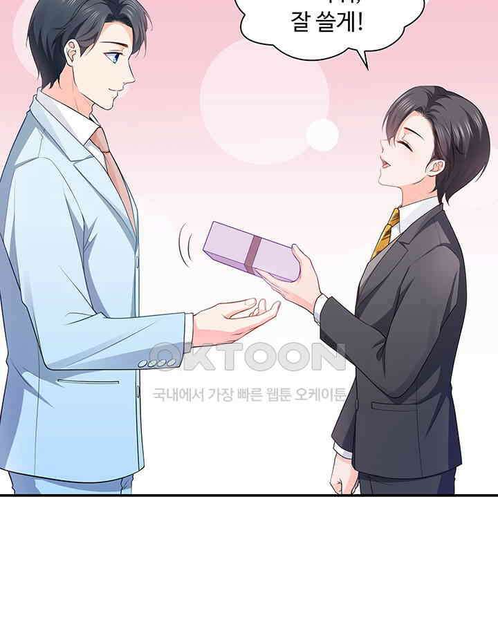 차가운 빛이 태양을 만난 것처럼 172화 6