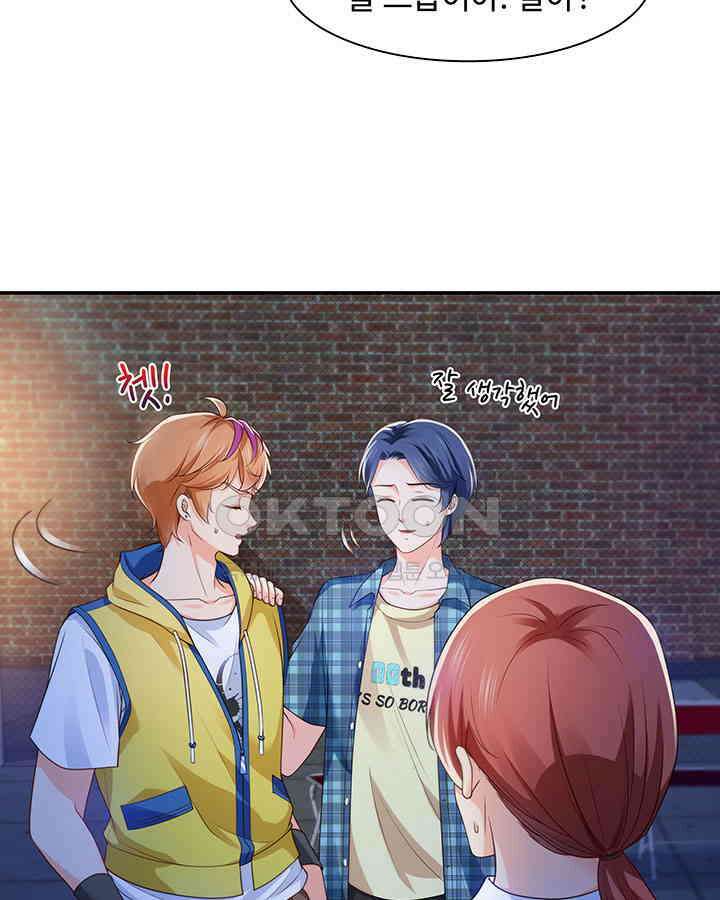 차가운 빛이 태양을 만난 것처럼 180화 4