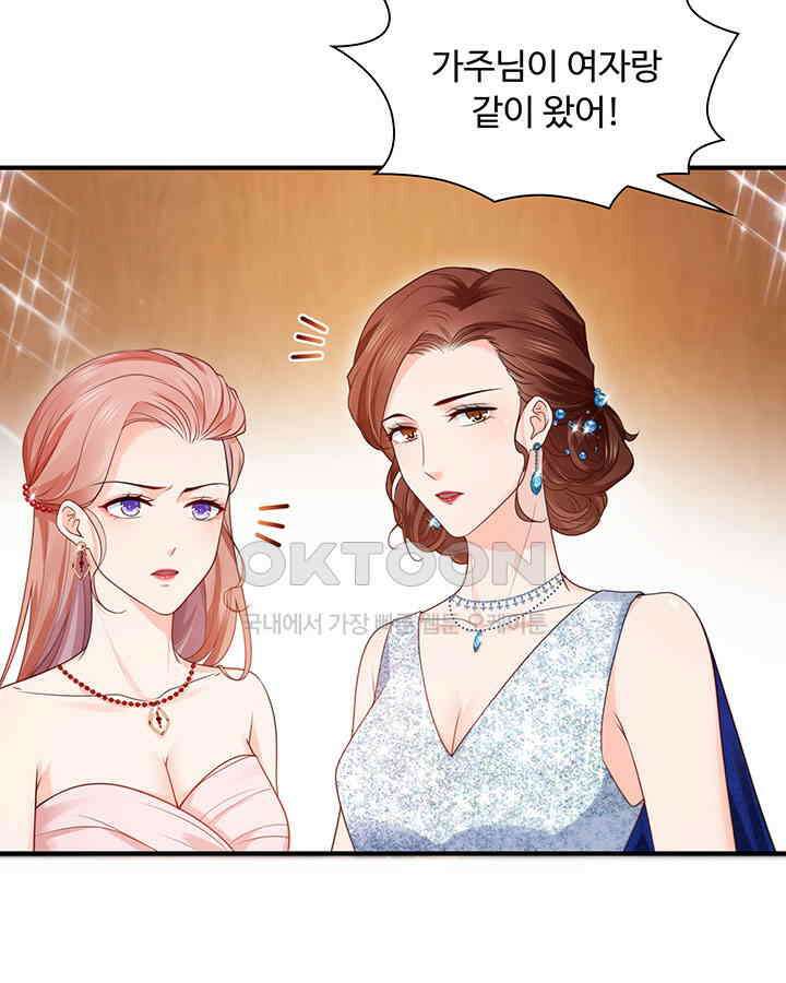 차가운 빛이 태양을 만난 것처럼 187화 6