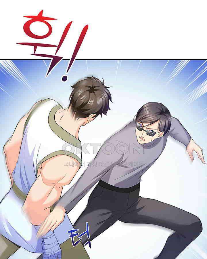 차가운 빛이 태양을 만난 것처럼 190화 12