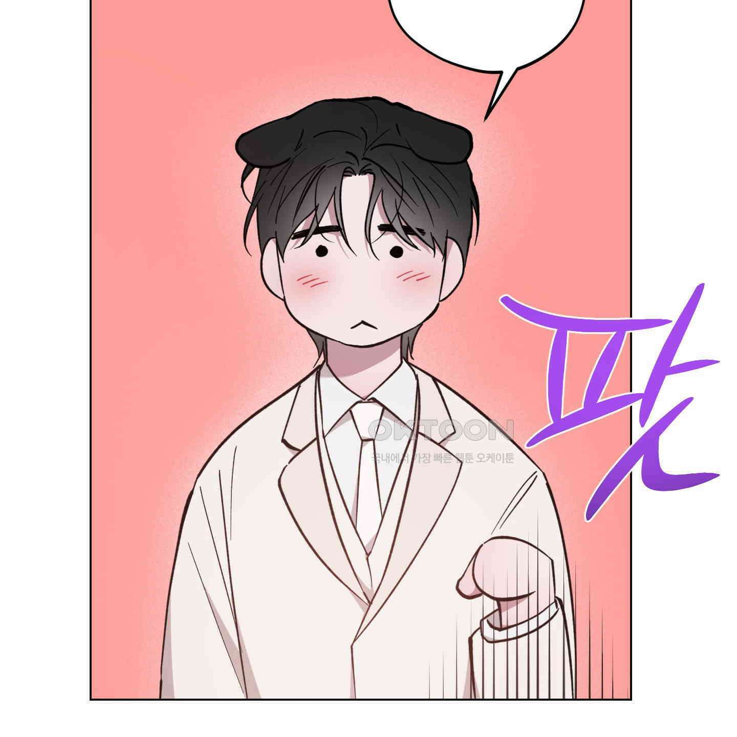 새벽, 구름, 강 73화 28