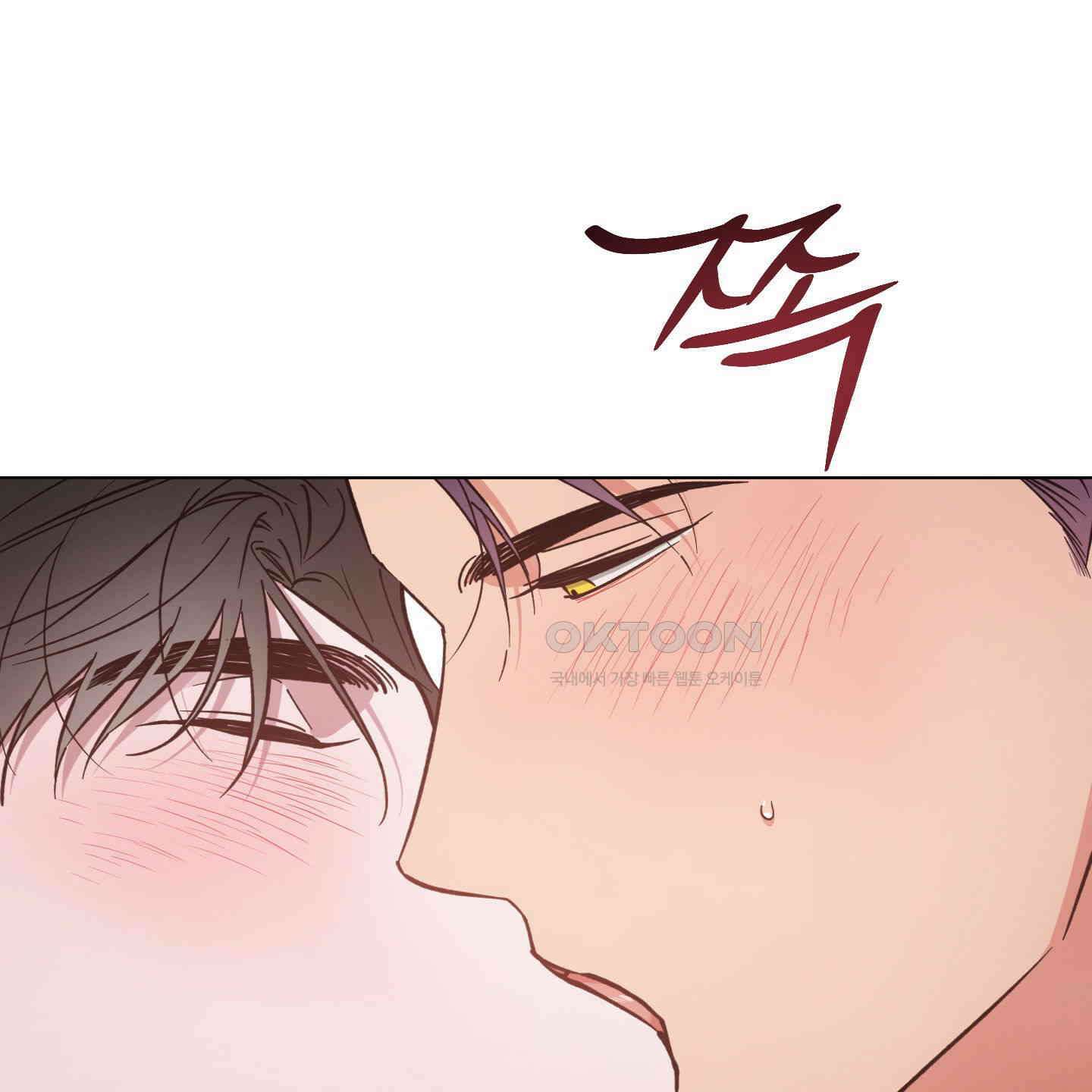 새벽, 구름, 강 73화 52