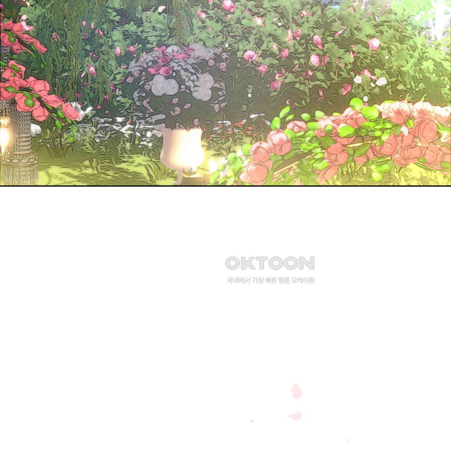 새벽, 구름, 강 73화 59
