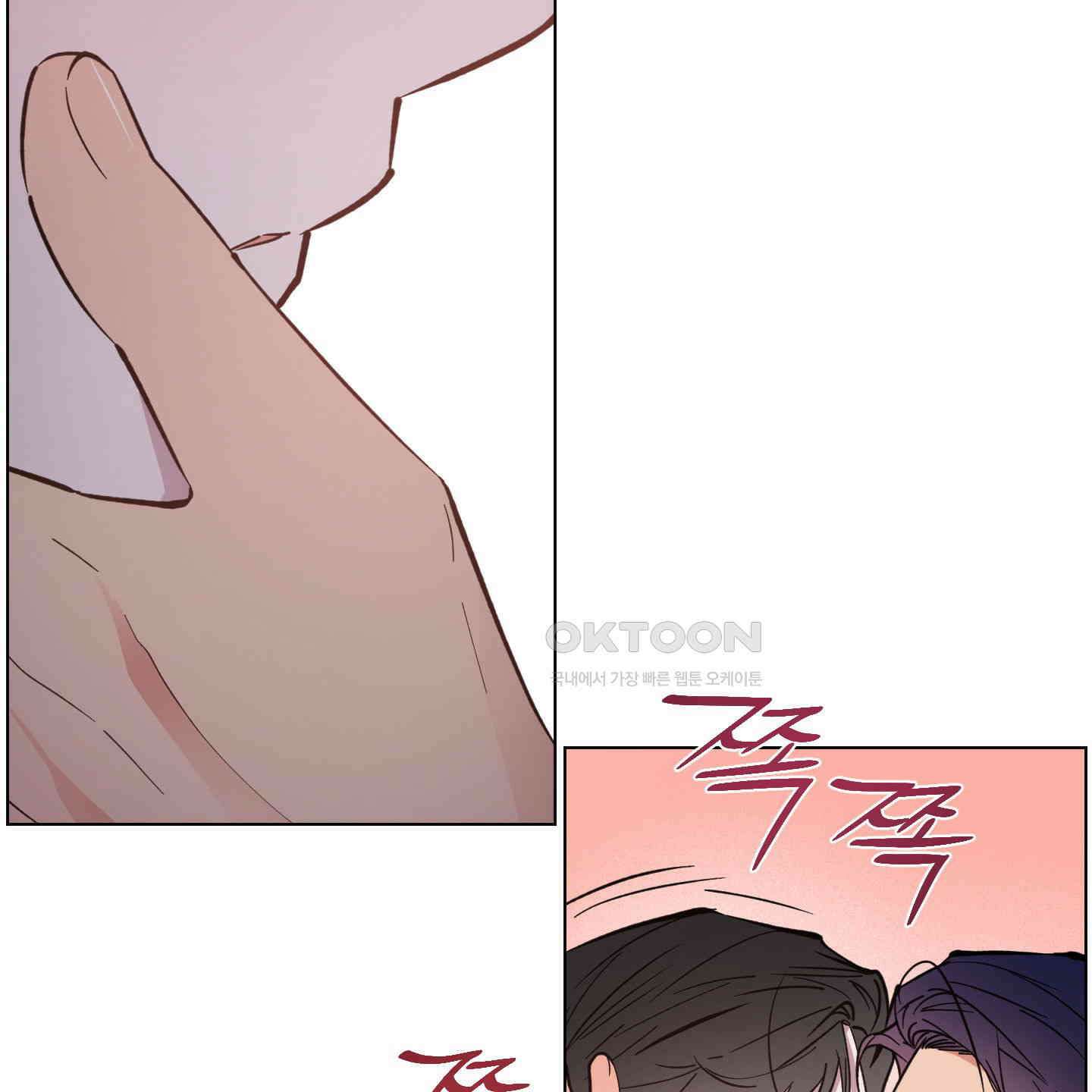 새벽, 구름, 강 73화 91