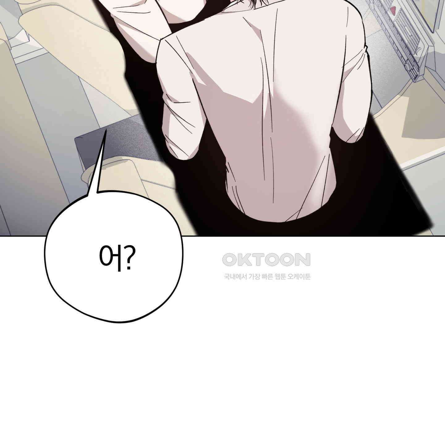 새벽, 구름, 강 73화 97