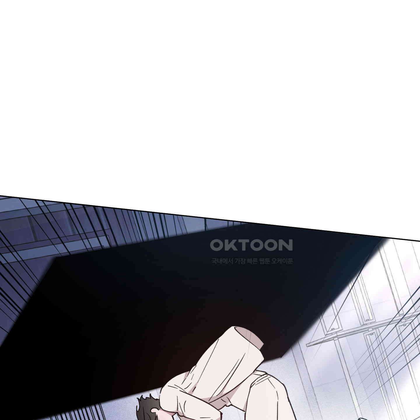새벽, 구름, 강 73화 98
