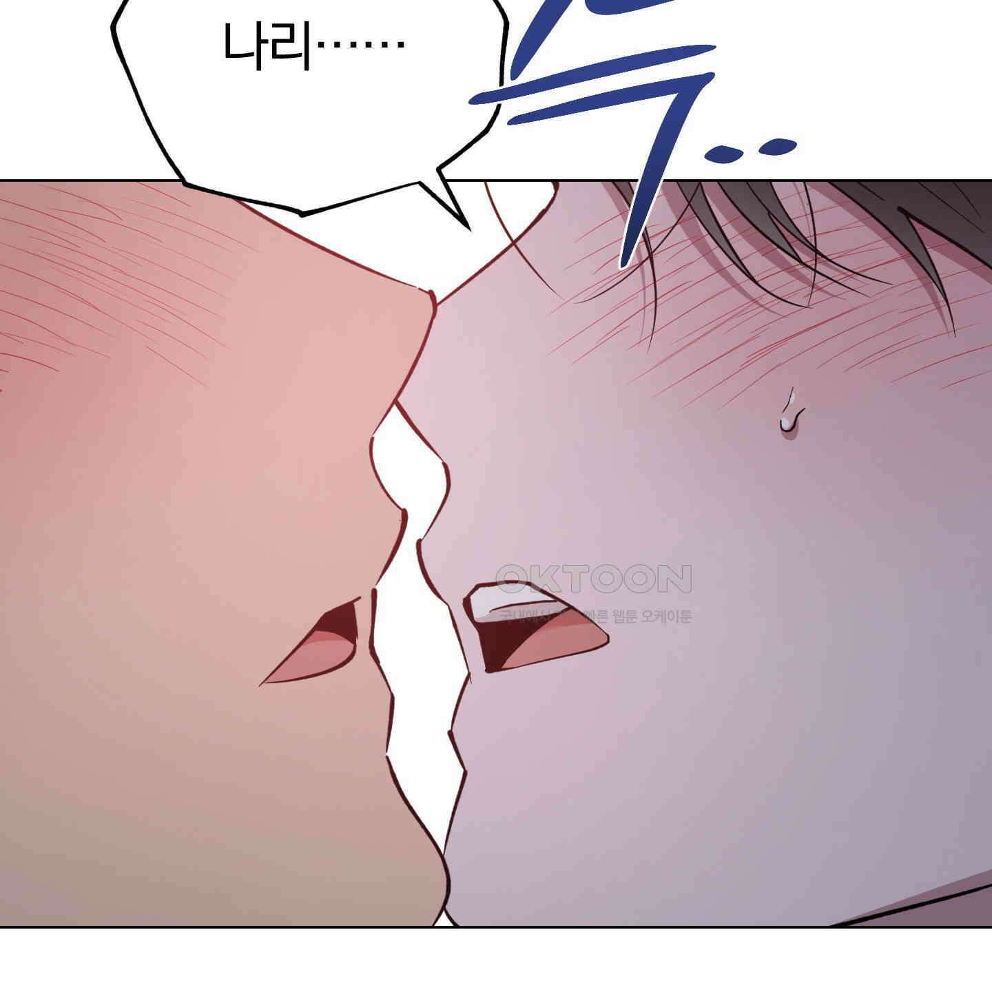 새벽, 구름, 강 73화 108