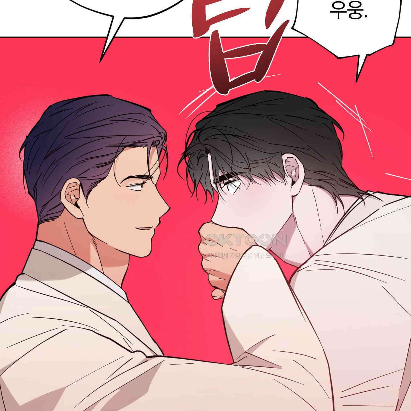 새벽, 구름, 강 73화 110