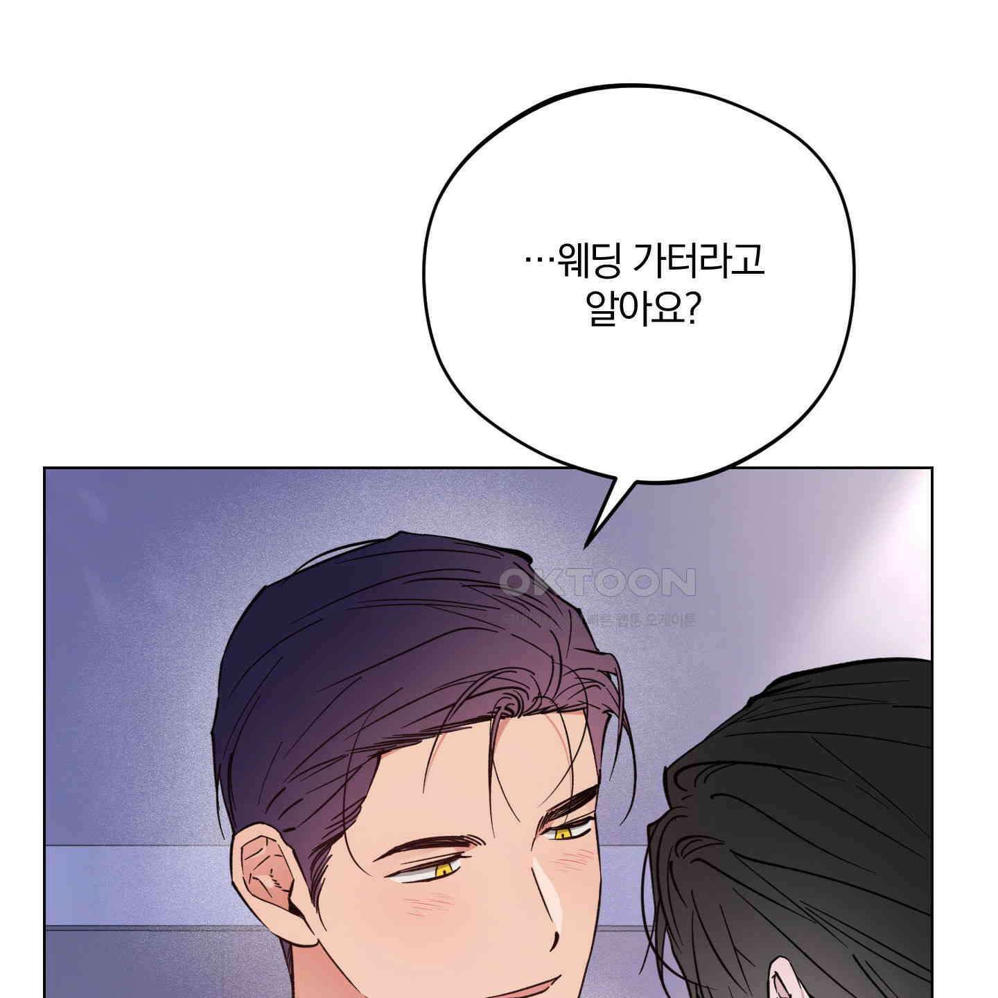 새벽, 구름, 강 73화 112