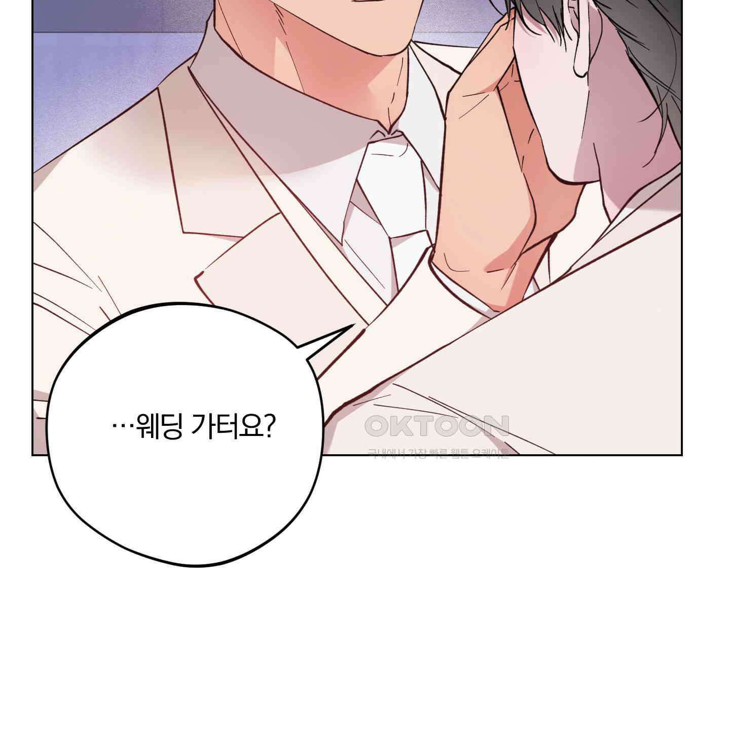 새벽, 구름, 강 73화 113