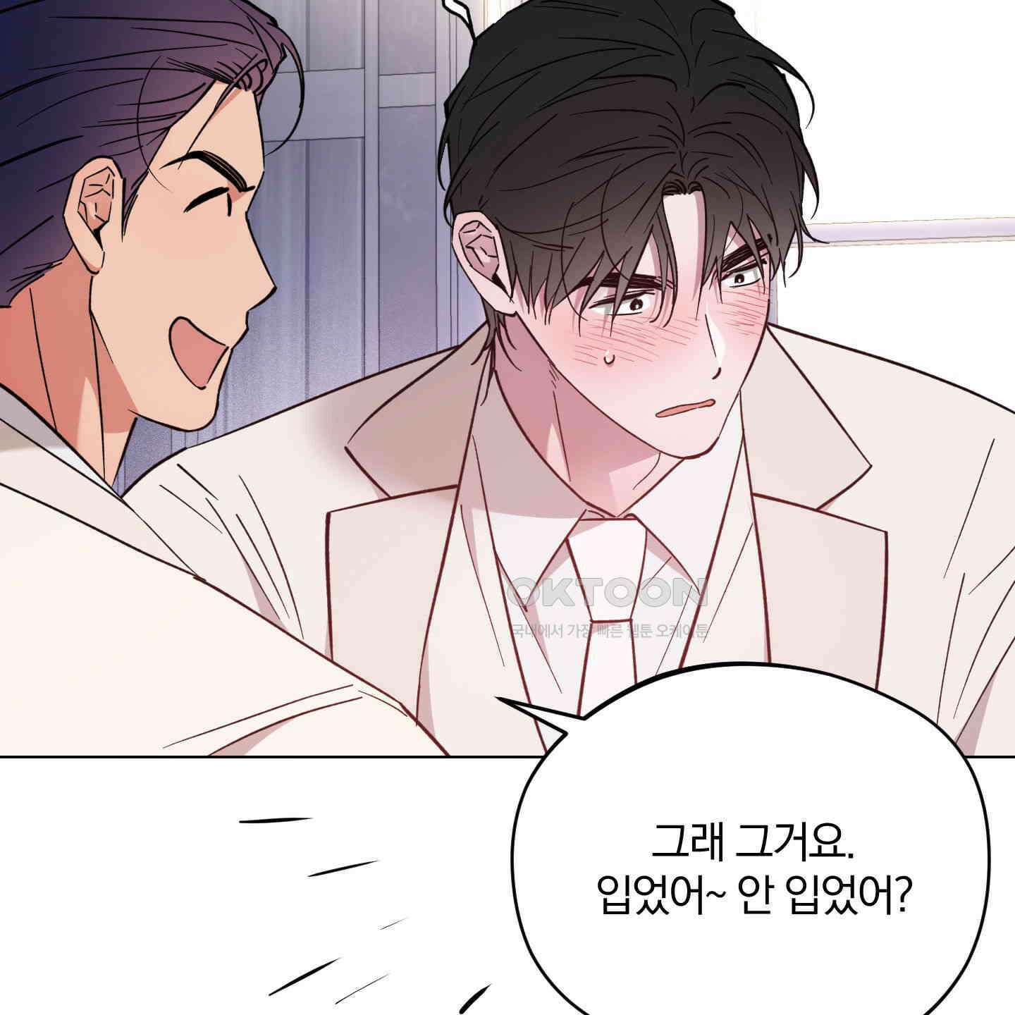 새벽, 구름, 강 73화 123