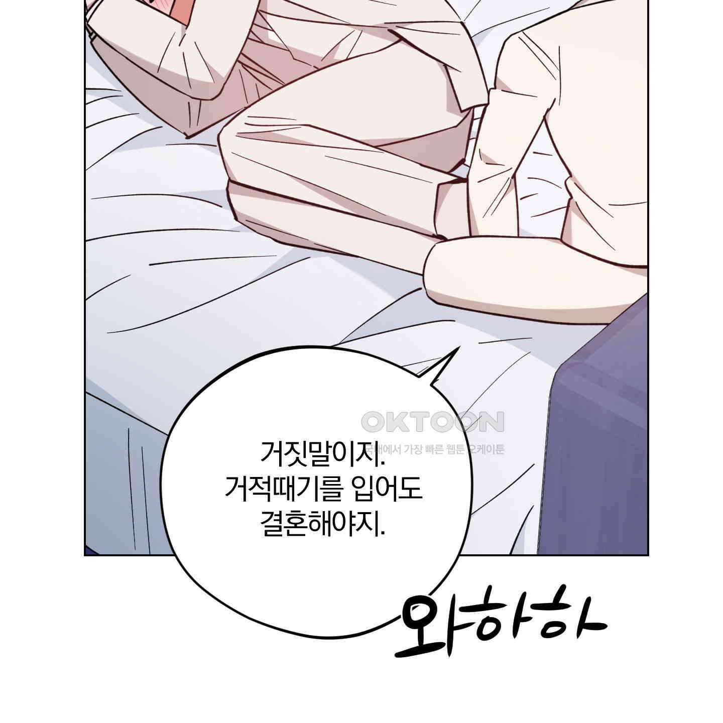 새벽, 구름, 강 73화 126