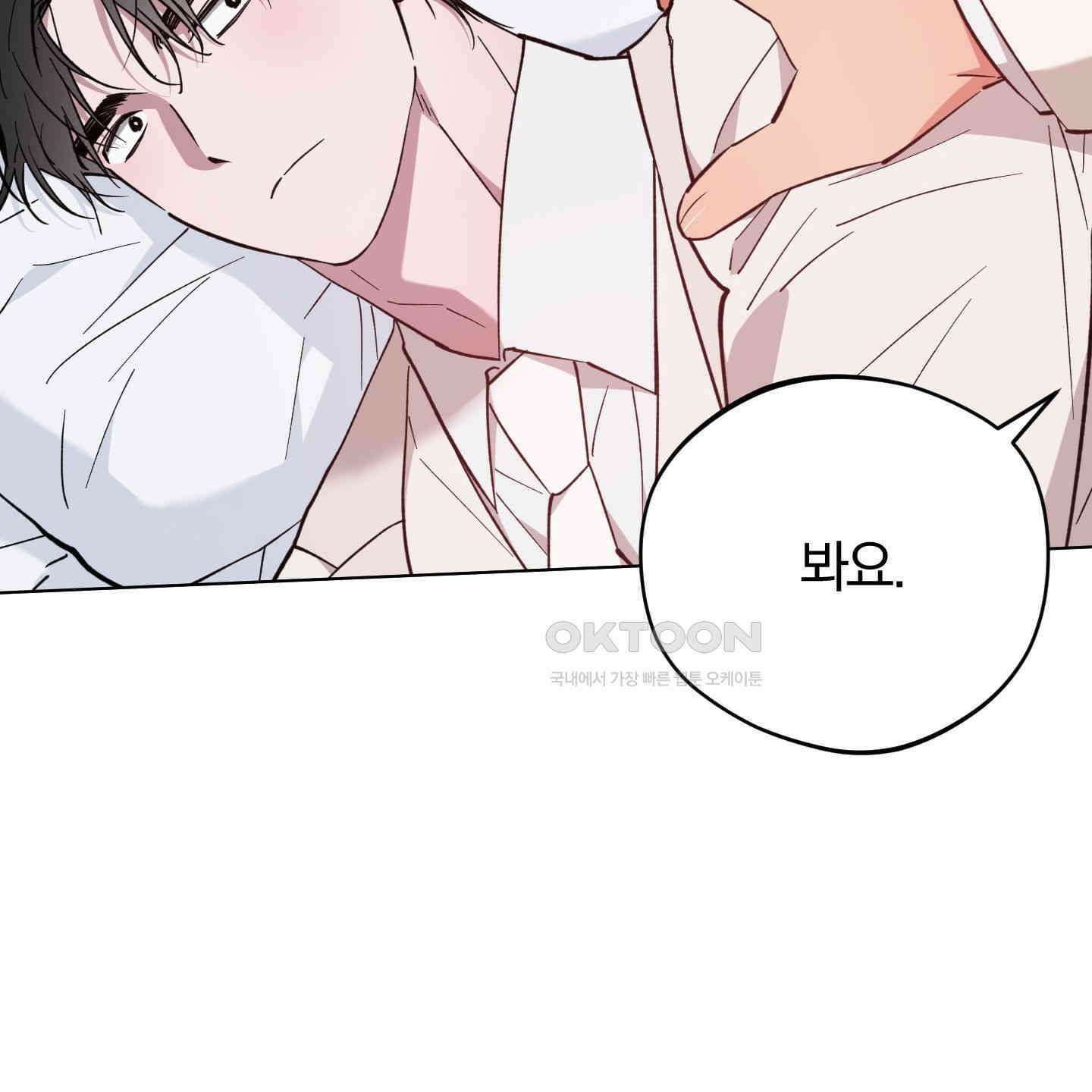 새벽, 구름, 강 73화 128