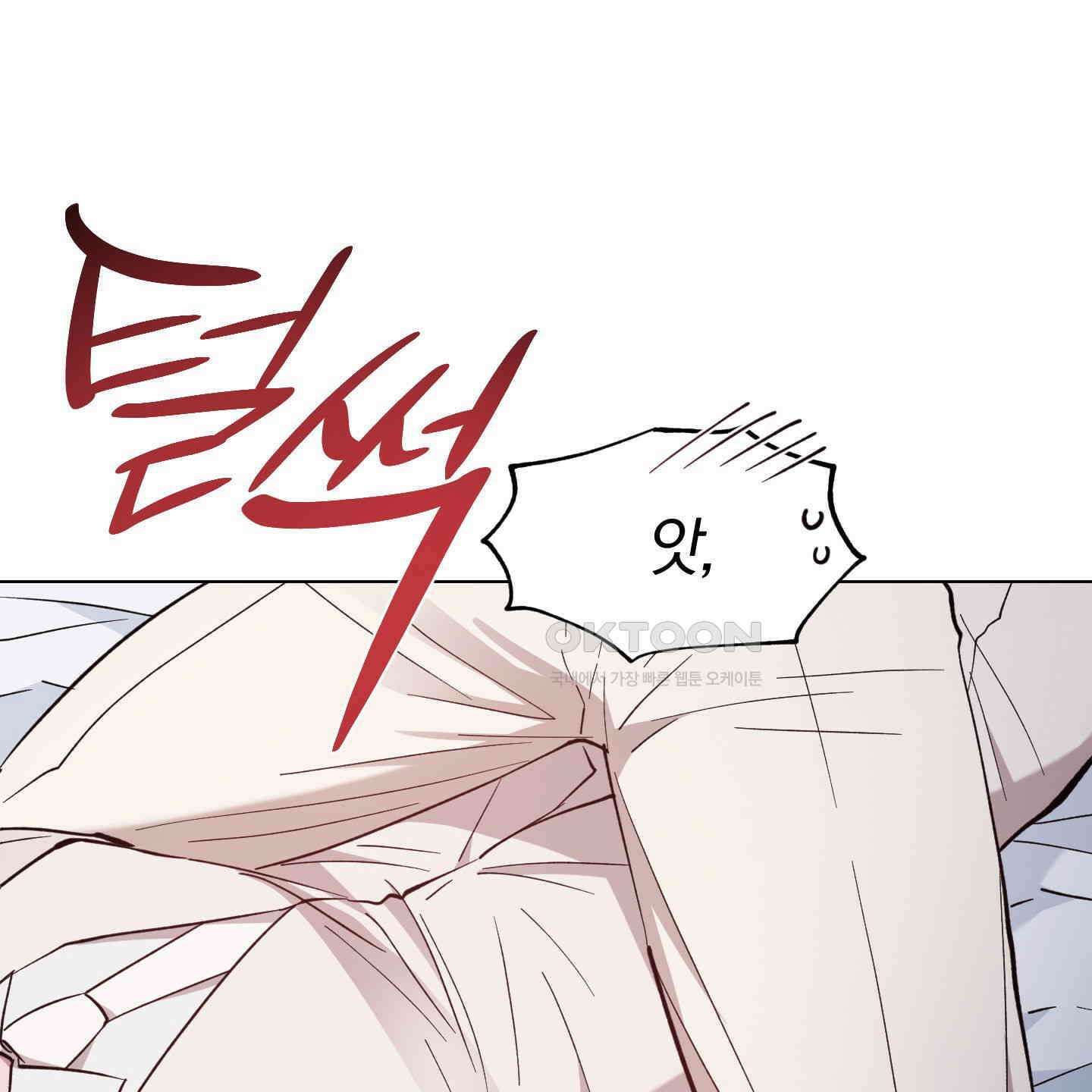 새벽, 구름, 강 73화 129