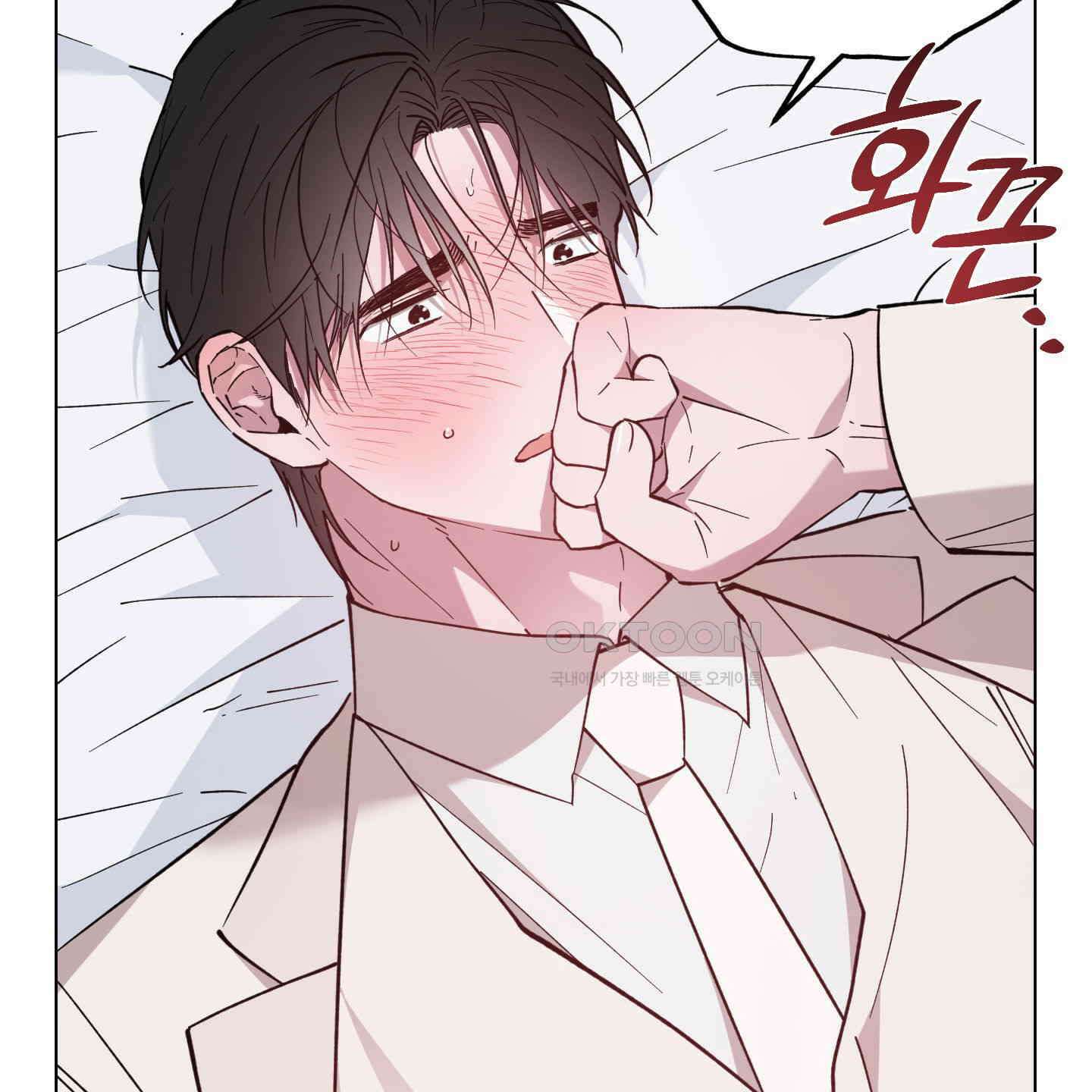 새벽, 구름, 강 73화 134