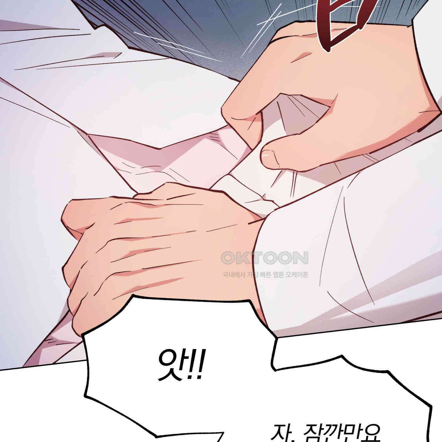새벽, 구름, 강 73화 136