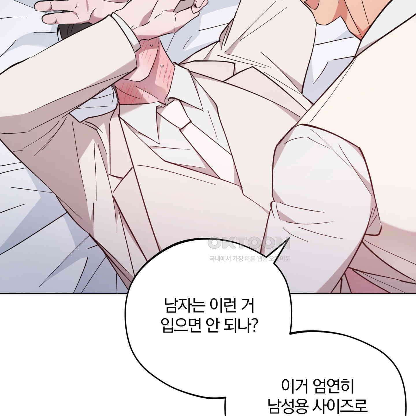 새벽, 구름, 강 73화 152